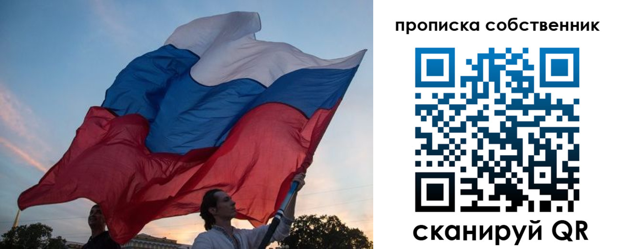 временная регистрация поиск в Кореновске